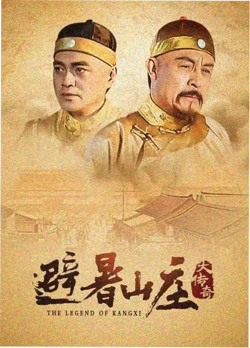 剧集资讯 95视频
